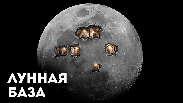 Нашла ли NASA что-то странное внутри Луны? Космический документальный фильм 2025 года Нашла ли NASA что-то странное внутри Луны? Космический документальный фильм 2025 года