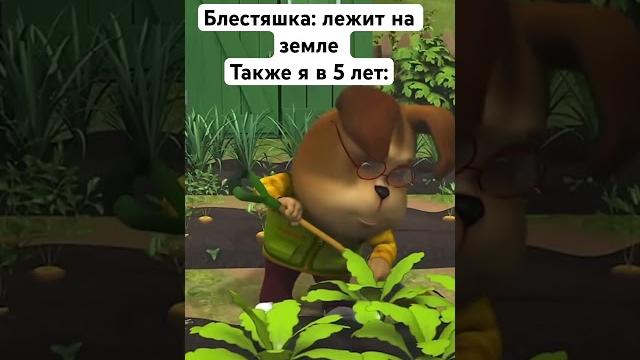 МУД Барбоскины #юмор #рекомендации #барбоскины #смешно #мем #мультик #прикол #приколы #мемы МУД Барбоскины #юмор #рекомендации #барбоскины #смешно #мем #мультик #прикол #приколы #мемы