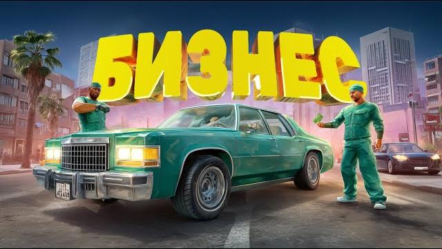 4 ИГРЫ С МЕХАНИКАМИ ИЗ GTA, КОТОРЫЕ ЛУЧШЕ ОРИГИНАЛА 4 ИГРЫ С МЕХАНИКАМИ ИЗ GTA, КОТОРЫЕ ЛУЧШЕ ОРИГИНАЛА