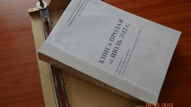 Подшиваю АРХИВную ПАПКУ на камеру - подробное описание Подшиваю АРХИВную ПАПКУ на камеру - подробное описание