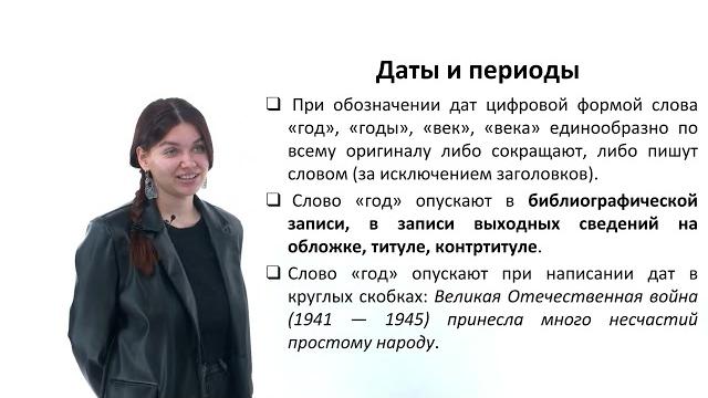 7 Особые зоны текста 7 Особые зоны текста