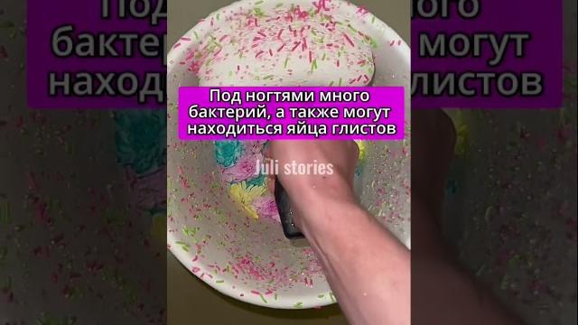 Что будет, если каждый день грызть ногти #shorts Что будет, если каждый день грызть ногти #shorts