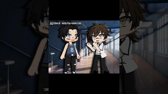 драка между девочеами с длинными ногтями...️ #gacha #gachalife #гача #говрек #рекомендации #топ драка между девочеами с длинными ногтями...️ #gacha #gachalife #гача #говрек #рекомендации #топ