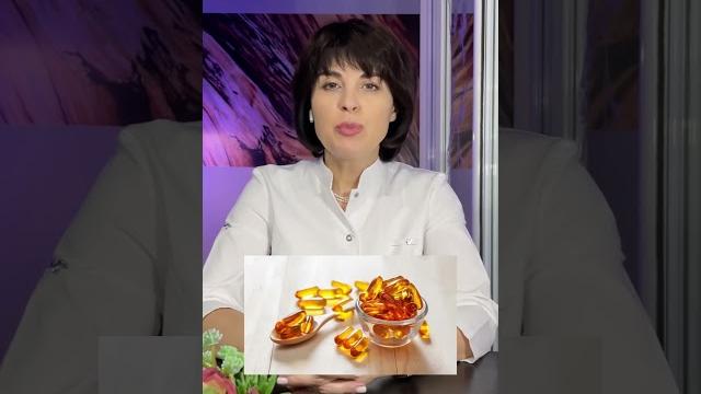 ОТЛИЧИЕ «РЫБЬЕГО ЖИРА» от «ОМЕГА-3» #здоровье #диетолог #эндокринолог #эндокринологпенза #пенза ОТЛИЧИЕ «РЫБЬЕГО ЖИРА» от «ОМЕГА-3» #здоровье #диетолог #эндокринолог #эндокринологпенза #пенза