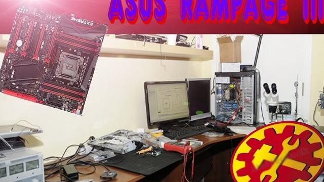 Ремонт материнской платы Asus Rampage III Ремонт материнской платы Asus Rampage III