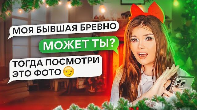 ПРОВЕРКА НА ВЕРНОСТЬ ПРОДАВЦА ЁЛОК ПРОВЕРКА НА ВЕРНОСТЬ ПРОДАВЦА ЁЛОК