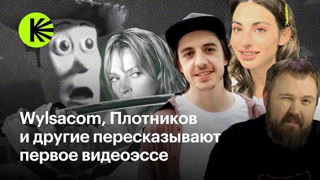 «Крик Вильгельма». Как появился знаменитый звуковой эффект (ремейк первого видеоэссе Кинопоиска) «Крик Вильгельма». Как появился знаменитый звуковой эффект (ремейк первого видеоэссе Кинопоиска)