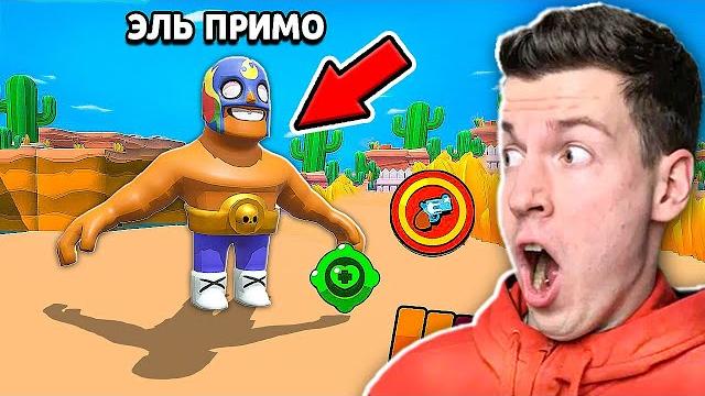 Brawl Stars в 3D! *ШОК* Brawl Stars в 3D! *ШОК*