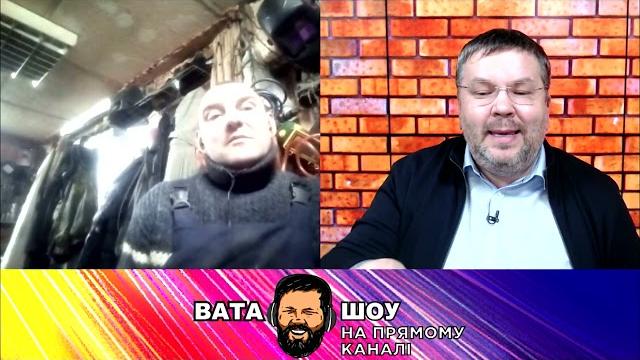 "ВАТА ШОУ" Андрія Полтави на ПРЯМОМУ – 28 листопада "ВАТА ШОУ" Андрія Полтави на ПРЯМОМУ – 28 листопада