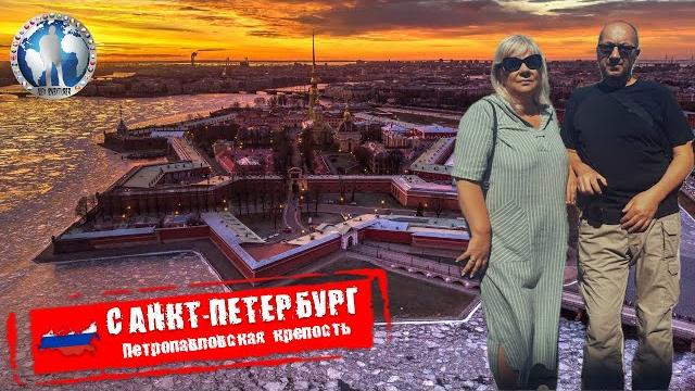 Санкт-Петербург Россия. Петропавловская крепость. Заячий остров. Больше чем форт @a.dventurist Санкт-Петербург Россия. Петропавловская крепость. Заячий остров. Больше чем форт @a.dventurist