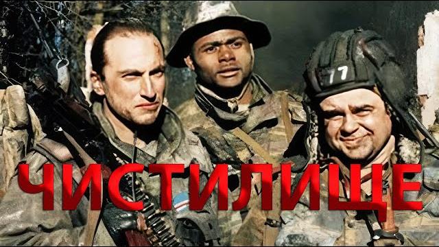 Захватывающий боевик.Чистилище.1997 год.#боевик #чистилище #фильм #война #новости #рекомендации Захватывающий боевик.Чистилище.1997 год.#боевик #чистилище #фильм #война #новости #рекомендации