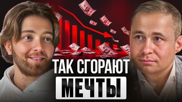 Как в 2025 делать УСПЕШНЫЙ БИЗНЕС! (Новое Поколение) Как в 2025 делать УСПЕШНЫЙ БИЗНЕС! (Новое Поколение)
