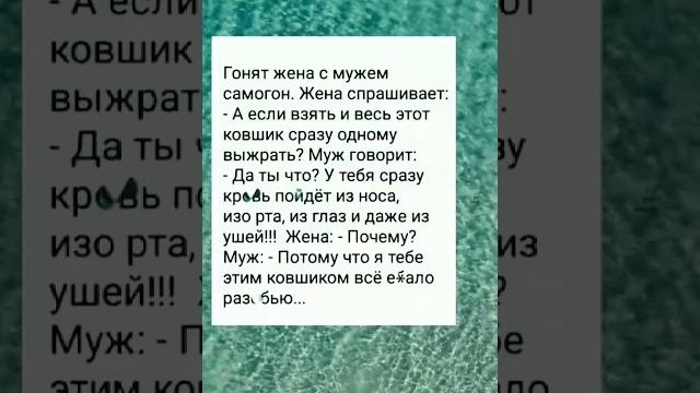 Смешной прикол и прикол #instagramyoutube #юмор #смешновидео #юмор#shortsanity #смехпродлеваетжизнь Смешной прикол и прикол #instagramyoutube #юмор #смешновидео #юмор#shortsanity #смехпродлеваетжизнь
