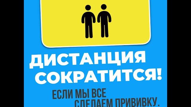Дистанция сократится Дистанция сократится