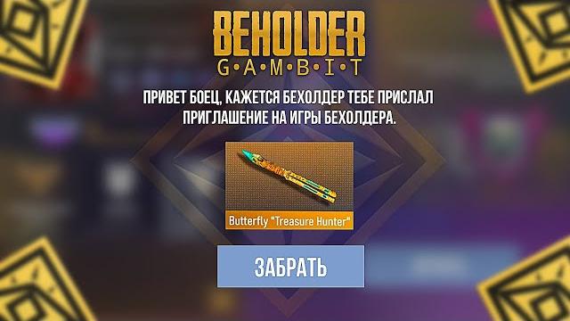 СЕГОДНЯ! ЛЕТНЕЕ ОБНОВЛЕНИЕ 0.34.0 В STANDOFF 2 / Когда выйдет летнее обновление в стандоффе СЕГОДНЯ! ЛЕТНЕЕ ОБНОВЛЕНИЕ 0.34.0 В STANDOFF 2 / Когда выйдет летнее обновление в стандоффе
