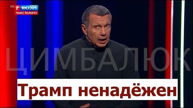 Украинские лоббисты продолжают работать в США Украинские лоббисты продолжают работать в США