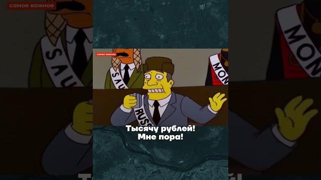 Как падал доллар, а упал рубль Как падал доллар, а упал рубль