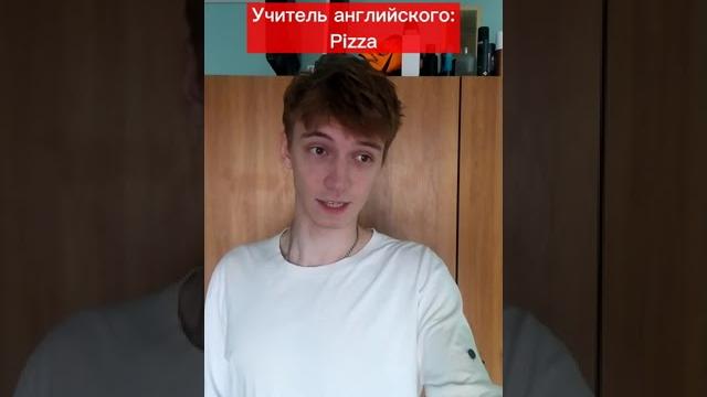 ЗАСТАВИЛ УЧИТЕЛЯ АНГЛИЙСКОГО РУГАТЬСЯ НА УРОКЕ! ПОДПИШИСЬ ЗАСТАВИЛ УЧИТЕЛЯ АНГЛИЙСКОГО РУГАТЬСЯ НА УРОКЕ! ПОДПИШИСЬ