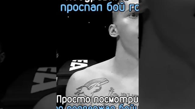 Бой Милохина И Захара Бой Милохина И Захара