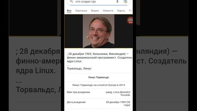#создатель ГДЗ топ #создатель ГДЗ топ