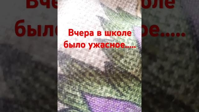 Кое с кем было все плохо... Кое с кем было все плохо...