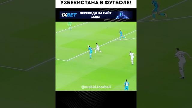 УЗБЕКИ НАКАЗАЛИ ИНДИЮ В ФУТБОЛЕ! УЗБЕКИ НАКАЗАЛИ ИНДИЮ В ФУТБОЛЕ!