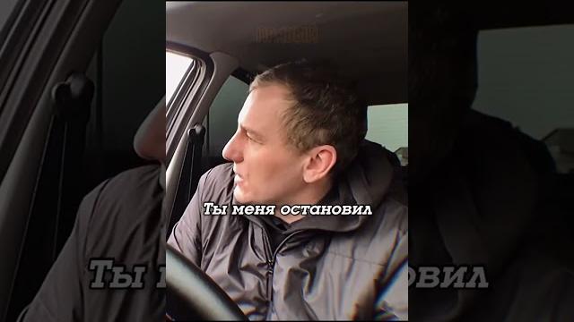 С тобой обострить можно? #гаи #дагестан #shorts С тобой обострить можно? #гаи #дагестан #shorts