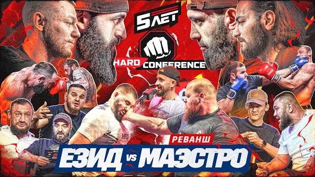 Гаджи ЗАРУБИЛСЯ с Хадисом! Золотой vs Лютер vs Самат! HARDCORE ВЕРНУЛСЯ! НАМ 5 ЛЕТ! Гаджи ЗАРУБИЛСЯ с Хадисом! Золотой vs Лютер vs Самат! HARDCORE ВЕРНУЛСЯ! НАМ 5 ЛЕТ!