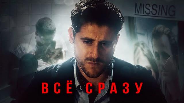 ОЧЕНЬ СИЛЬНЫЙ ФИЛЬМ НА РЕАЛЬНЫХ СОБЫТИЯХ! УДОЧЕРИЛ ДЕТЕЙ ПОГИБШИХ ДРУЗЕЙ! Всё сразу. Лучшие Фильмы ОЧЕНЬ СИЛЬНЫЙ ФИЛЬМ НА РЕАЛЬНЫХ СОБЫТИЯХ! УДОЧЕРИЛ ДЕТЕЙ ПОГИБШИХ ДРУЗЕЙ! Всё сразу. Лучшие Фильмы