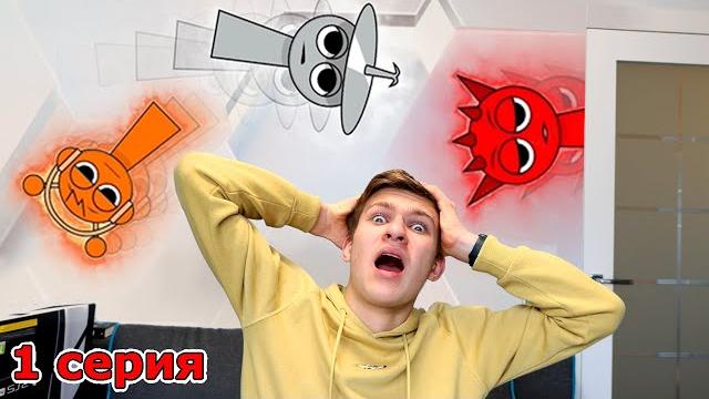 Спрунки вышли из игры 1 серия Incredibox Sprunki Спрунки вышли из игры 1 серия Incredibox Sprunki