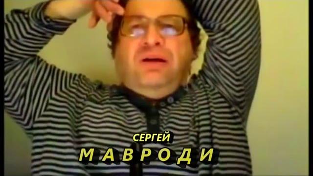 Сергей Мавроди о Bitcoin (криптовалюте). Сергей Мавроди о Bitcoin (криптовалюте).