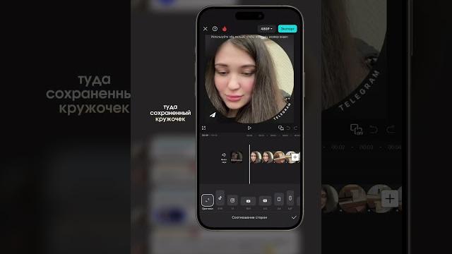 Как убрать черную рамку telegram | Как сохранить видео кружок из телеграм без рамки лайфхак Как убрать черную рамку telegram | Как сохранить видео кружок из телеграм без рамки лайфхак