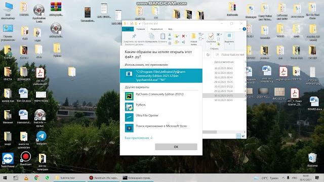 как открыть питон файл через cmd как открыть питон файл через cmd