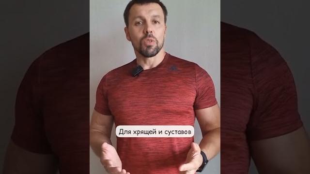 Глюкозамин и Хондроитин Глюкозамин и Хондроитин