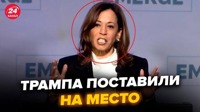 Зал умолк! Харрис РАЗМАЗАЛА ТРАМПА прямо с трибуны, аплодировали все. Эта речь ВЗОРВАЛА СЕТЬ Зал умолк! Харрис РАЗМАЗАЛА ТРАМПА прямо с трибуны, аплодировали все. Эта речь ВЗОРВАЛА СЕТЬ