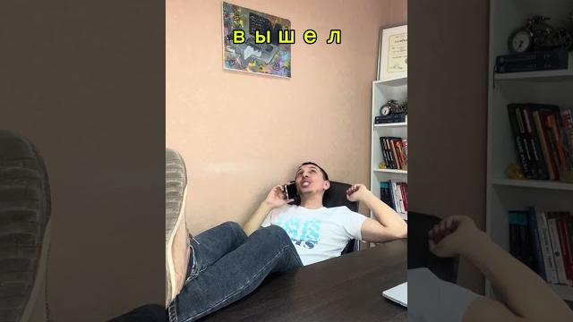 Вы на собеседование не придете? Случай с HR. Пятничный стеб. Так тоже бывает. #юмор #собес #hr Вы на собеседование не придете? Случай с HR. Пятничный стеб. Так тоже бывает. #юмор #собес #hr