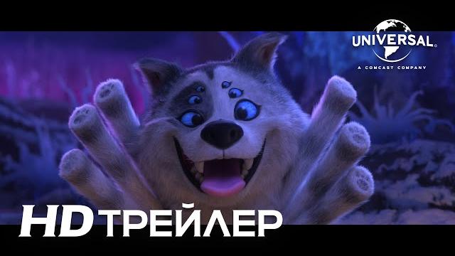 СЕМЕЙКА КРУДС: НОВОСЕЛЬЕ | Радости выживания в Крудском периоде | В кино с 24 декабря СЕМЕЙКА КРУДС: НОВОСЕЛЬЕ | Радости выживания в Крудском периоде | В кино с 24 декабря