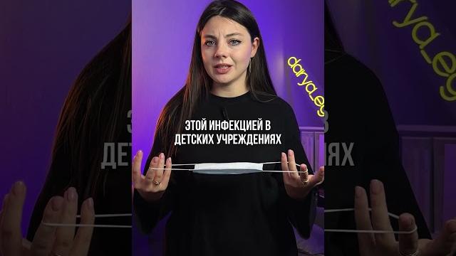 ВИРУС КОКСАКИ / #обществознание #егэ #репетитор #огэ ВИРУС КОКСАКИ / #обществознание #егэ #репетитор #огэ