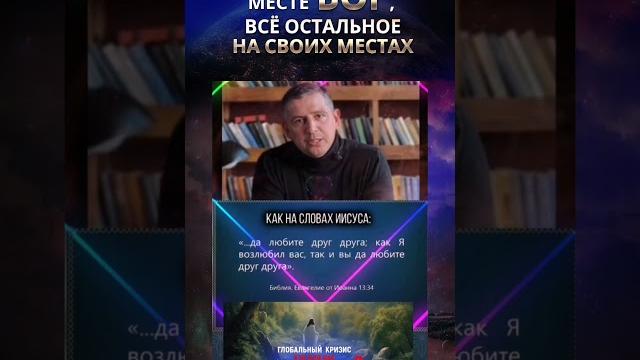 "Кто для нас Иисус Христос?" https://www.youtube.com/live/7_r0QkOzh3o?feature=share#иисус #религия "Кто для нас Иисус Христос?" https://www.youtube.com/live/7_r0QkOzh3o?feature=share#иисус #религия