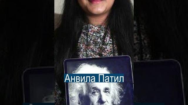 IQ 162: Школьница в 11 лет УМНЕЕ ЭЙНШТЕЙНА И ХОКИНГА IQ 162: Школьница в 11 лет УМНЕЕ ЭЙНШТЕЙНА И ХОКИНГА