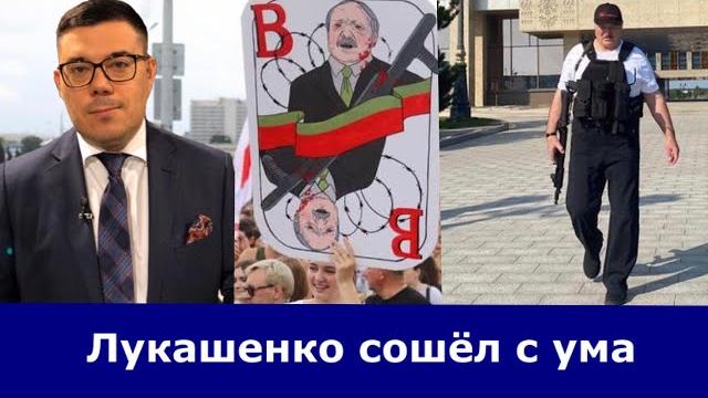 Режим Лукашенко в агонии. В центре Минска похищены лидеры оппозиции Беларуси, их жизнь в опасности Режим Лукашенко в агонии. В центре Минска похищены лидеры оппозиции Беларуси, их жизнь в опасности