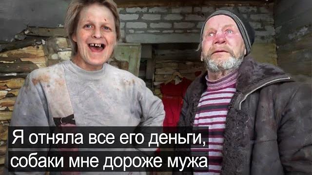 КУПИЛА СЕБЕ ДОМ И КВАРТИРУ А МУЖА ПОСЕЛИЛА С СОБАКАМИ. КУПИЛА СЕБЕ ДОМ И КВАРТИРУ А МУЖА ПОСЕЛИЛА С СОБАКАМИ.
