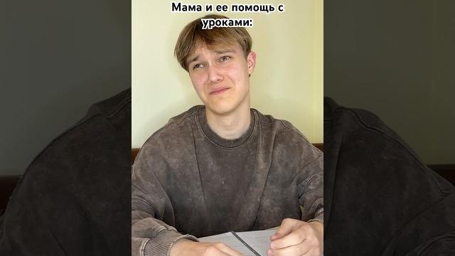 У МАМЫ ПРОВЕРЕННЫЙ СПОСОБ #юмор #мама #а4 У МАМЫ ПРОВЕРЕННЫЙ СПОСОБ #юмор #мама #а4