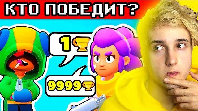 кто я из бравл старс? ЗАГАДКИ НА ЛОГИКУ кто я из бравл старс? ЗАГАДКИ НА ЛОГИКУ