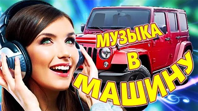 Обалденная Дискотека ! КлипОнем для души ! Лучшие песни для души ! ЛУЧШИЕ ХИТЫ Можно слушать вечно Обалденная Дискотека ! КлипОнем для души ! Лучшие песни для души ! ЛУЧШИЕ ХИТЫ Можно слушать вечно