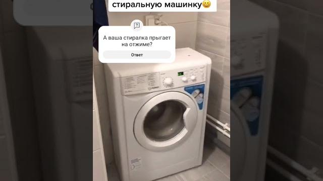#стирка #бытоваятехника #стиралка #стиральнаямашина #прикол #юмор #топ #подпишись #хочуврекомендации #стирка #бытоваятехника #стиралка #стиральнаямашина #прикол #юмор #топ #подпишись #хочуврекомендации