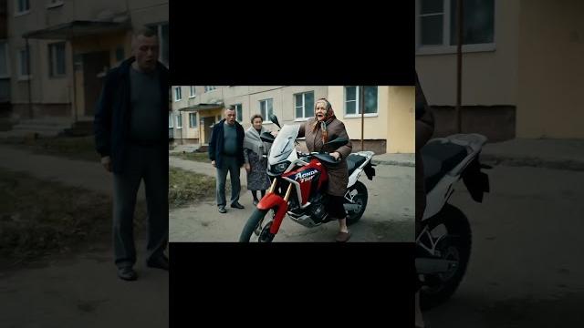 ️ Бабка выехала… Петро́вна в шоке! #мотоциклы #африкатвин #внукподарил #shorts #юмор #шортс ️ Бабка выехала… Петро́вна в шоке! #мотоциклы #африкатвин #внукподарил #shorts #юмор #шортс