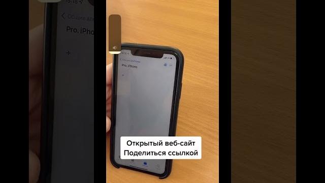 Как перенести фото с iPhone на Android Как перенести фото с iPhone на Android