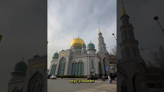 Поздравляю мусульман с праздником Ураза Байрам и собираю подарок подруге #влоги #обзор #уразабайрам Поздравляю мусульман с праздником Ураза Байрам и собираю подарок подруге #влоги #обзор #уразабайрам