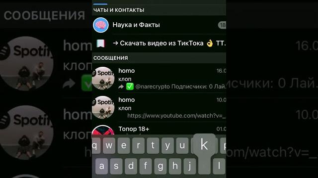 БОТ ДЛЯ ТИКТОКА В ТЕЛЕГРАМЕ БОТ ДЛЯ ТИКТОКА В ТЕЛЕГРАМЕ